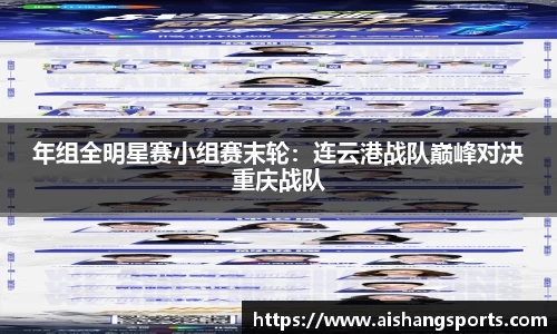 爱尚体育官方网站