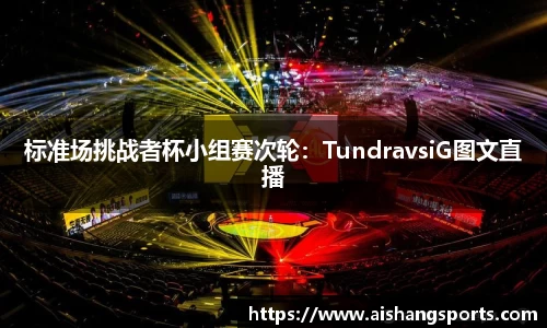 爱尚体育平台