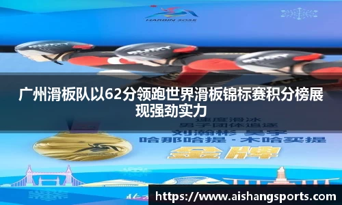爱尚体育平台