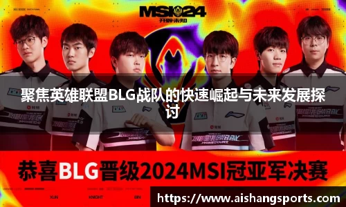 爱尚体育APP