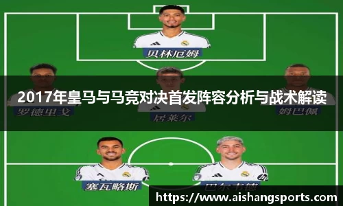 爱尚体育平台