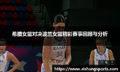 爱尚体育官方网站