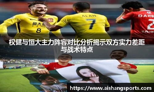 爱尚体育APP