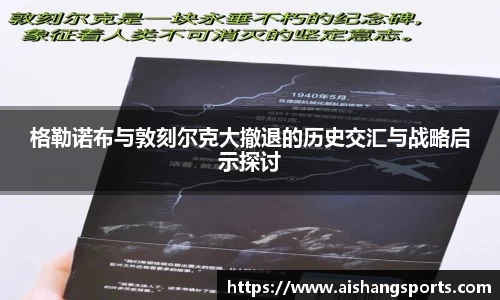 爱尚体育APP