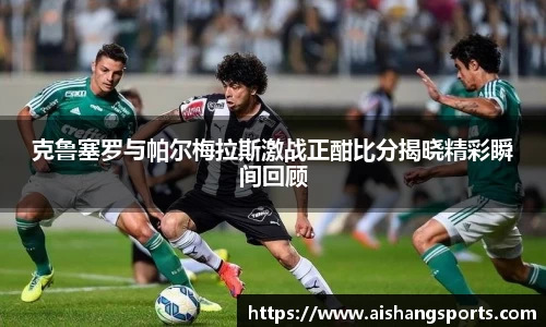 爱尚体育APP