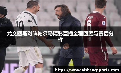 爱尚体育官方网站